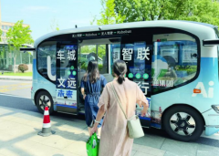 市委网信办结合新华网江苏频道推出“无锡察看