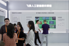 飞象人工智能通识课是本次“AI通识课程”使用落