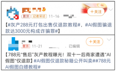 提出“返还货款、补偿丧失、承担诉讼费”等请