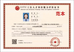 让考生实正控制AI办公的核