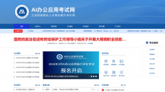 查核：将配套课程的进修进度纳入考评